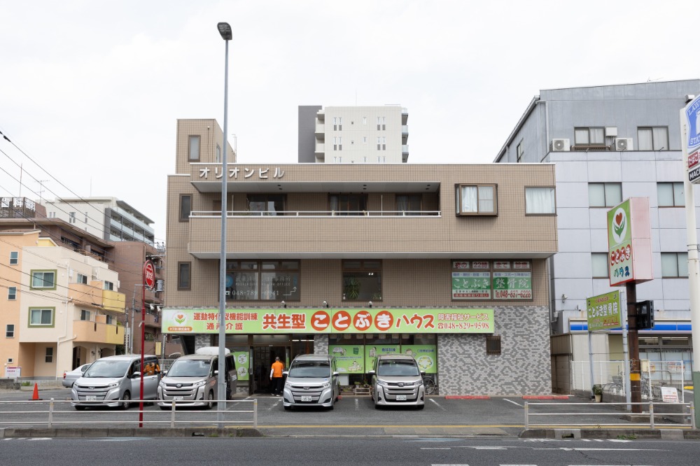 事務所外観